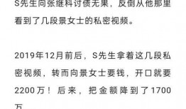 四平猛料爆料事件视频